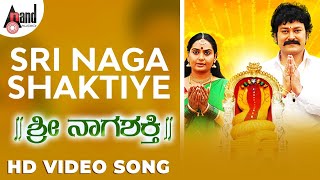 Shri Naga Shakti || Title Track || HD Video Song || Ramkumar || Shruthi || K.S.Chitra ||Sri Ganesh