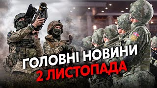 💣Прокидайтесь! Корейці ПІШЛИ у БІЙ. РОЗМОТАЛИ 15 БАТАЛЬЙОНІВ. Росіяни ПОПЕРЛИ на Лівий.Бої за ОСТРІВ