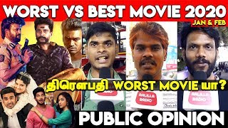 Best Vs Worst Movies 2020 Public Opinion | Draupathi | Darbar | Pattas | Tamil Best Movies 2020