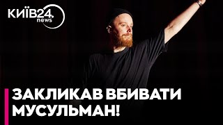 🤬СКАНДАЛ! Український комік \