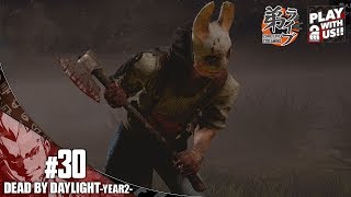 #30【ホラー】弟者の「Dead by Daylight YEAR2（DBD）」【2BRO.】