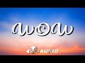 Zara Larsson - WOW ( 🎧 8D AUDIO) ⛈️