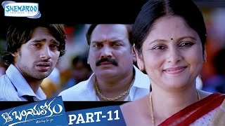 Kotha Bangaru Lokam Telugu Full Movie | Varun Sandesh | Shweta Basu | Part 11 | Shemaroo Telugu
