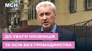 ДМС оформлює документи для осіб без громадянства