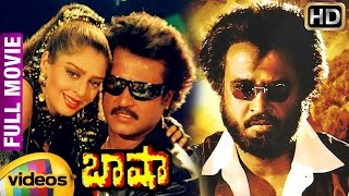 Basha Telugu Full HD Movie | Rajinikanth | Nagma | Raghuvaran | Deva | Suresh Krishna | Mango Videos