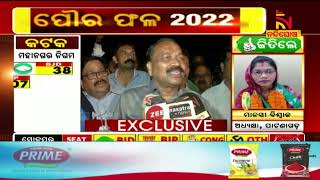 Cuttack:CM Naveen Is In The Hearts Of People, Says CMC Mayor Candidate Subash Singh | Nandighosha TV