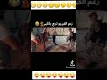 ترند التيك توك shorts tiktok زعم