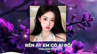 NHẠC REMIX TIKTOK TRIỆU VIEW - BXH Nhạc Trẻ Remix Hay Nhất Hiện Nay - Top 20 Nhạc TikTok Hay 2026