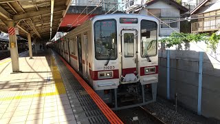 東武30000系30003F 各駅停車川越市行き 朝霞台駅発着シーン