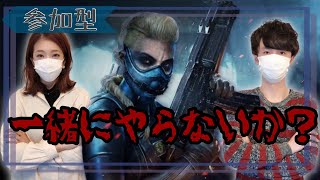 【COD BOCW:参加型】VC参加も○！初見さん常連さん大歓迎！※概要欄確認必須【シーズン3】【男女配信】