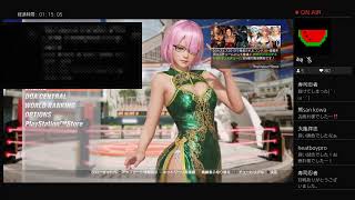 DOA6　米が炊けるまでロビマ