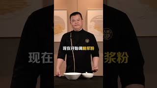 一口感受冰火两重天的驰名咕噜肉来了！从汁到糊，全分享！#咕噜肉#冰镇#快手美食家 #shorts