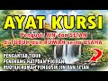 AYAT KURSI PENGUSIR SETAN | AYAT KURSI PENGANTAR TIDUR | AYAT KURSI MERDU