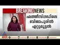 ഛത്തീസ്ഗഡിലെ ഏറ്റുമുട്ടലിൽ അഞ്ച് മാവോയിസ്റ്റുകളെ വധിച്ചു