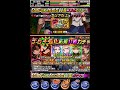 【ドラポ】デッキ強化応援ガチャ♪ 1日目 　ドラゴンポーカー