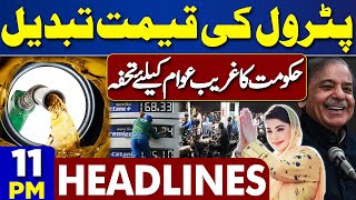 Dunya News Headlines 11:00 PM | Petrol Price Update | Good News | PM Shehbaz Sharif | 15 May 2024