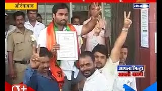 Aurangabad : BJP Win Nagarpanchayat Election