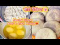 मीठी टिकिया बनाने का आसान तरीक़ा || Meethi tikiyan easy & quick recipe || #meethitikkiyan#kitchen