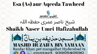 Esa (As) aur Aqeeda Tauheed By Shaikh Nisar Umri Hafizahullah