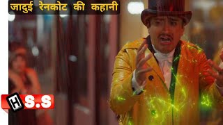 Magical Raincoat Story 🌧✨| The Magician's Raincoat {2024} Netflix movie Review/Plot in Hindi \u0026 Urdu