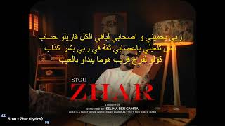 Stou   Zhar( Lyrics /كلمات)