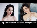 Top 5 actresses with the best acting in 2024: Zhao Liying - Liu Yifei is at the bottom