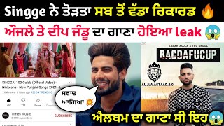 Singga New song | 100 gulab singga | 100 gulab song | karan aujla New song | btfu album |