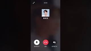 【微博】2022.04.16 #黄明昊 语音通话