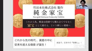 Made in Japan Gold Medal＜日本製純金家宝＞【無料】