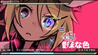 【PPD】ヒビワレ【EXTREME】リニューアル AUTO PLAY