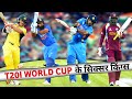 Top 5 Batsmen with Most Sixes in T20 World Cup | T20 World Cup 2022 | #cricket #shorts #benefitofyou