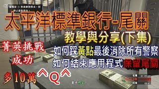 GTA5線上PS4版\