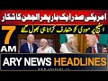 ARY News 7 AM Headlines | 23rd September 2024 | PTI Jalsa - Big News