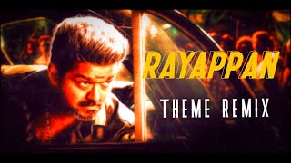 Bigil - Rayappan (BGM Remix) | Thalapathy Vijay | A.R Rahman | Suriyaa