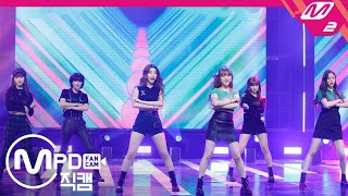 [MPD직캠] 공원소녀 직캠 4K ‘BAZOOKA!’ (GWSN FanCam) | @MCOUNTDOWN_2020.5.21