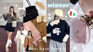 (Haul)본격 겨울준비 시작!🧣🧤winter 겨울패션템♥ㅣ드파운드,미닛뮤트,시눈,kijun,엔조블루스,펀프롬펀ㅣ무스탕,트루퍼햇,머플러,어그,가방ㅣ겨울 패션하울ㅣbird정은