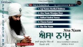 Jukebox | ਐਸਾ ਨਾਮ | Bhai Gurpreet Singh Ji | Shimla Wale | Shabad Gurbani | Kirtan