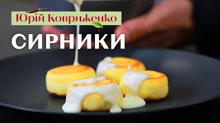 How to cook perfect syrnyky, the traditional Ukrainian cheesecakes - a recipe with a chef’s secret