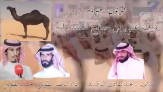 فردي جونه ملك علي السندوانه اداء ناصر وحمد الطويل