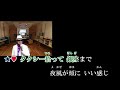 オリジナル曲　不協和音のデュエットsammy＆kinopy5【男性パート付き】