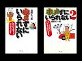 【車業界の闇】迷宮入り？buddica中野社長「これは修復歴有」トラスト企画フラレる あま猫フェラーリ488スパイダー【中古車ロンダリング】