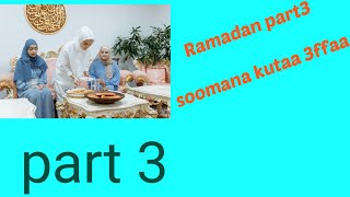 Waa'ee soomanaa kutaa 3ffaa-ramadan part 3