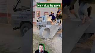 Mera Nuksan ho gaya #comedy #funny #woodworking #greenscreen