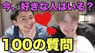 新宿二丁目ゲイ(オネエ)に100の質問！！！！！