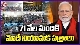 PM Modi Distributes Over 71,000 Appointment Letters Under Rozgar Mela | V6 News