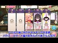 【 マギレコ】無凸の千束で百禍チャレンジを楽々クリアする動画【 リコリコ】【 マギアレコード】