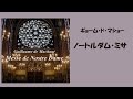 ギヨーム・ド・マショー 「ノートルダム・ミサ」 ヒりヤード・アンサンブル Guillaume de Machaut “Messe de Nostre Dame”