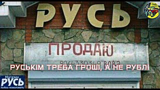 Запас міцності у рф закінчується? На скільки ще вистачить?