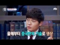 abnormal summit 중국 vs 일본 자존심을 건 고속 열차 대결 비정상회담 24회