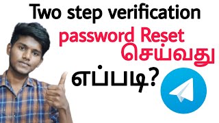 how to recover telegram two step verification password in tamil Balamurugan tech